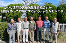 画像をギャラリービューアに読み込む, 【新米】特別栽培米 コシヒカリ 白米 5kg 【かわじま町の天領米】