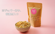 画像をギャラリービューアに読み込む, かわじま町の天領米をつかったポン菓子「かわじまポップライス」