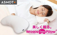 画像をギャラリービューアに読み込む, 【NEW】ASMOT+ リンクルフリーピロー