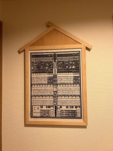 画像をギャラリービューアに読み込む, 大相撲番付表 専用 入山額縁