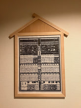 画像をギャラリービューアに読み込む, 大相撲番付表 専用 入山額縁