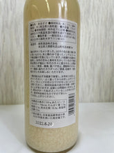 画像をギャラリービューアに読み込む, 【さまちかオリジナル】麹の声きいちゃいました。2本セット