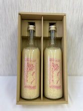 画像をギャラリービューアに読み込む, 【さまちかオリジナル】麹の声きいちゃいました。ギフト2本セット