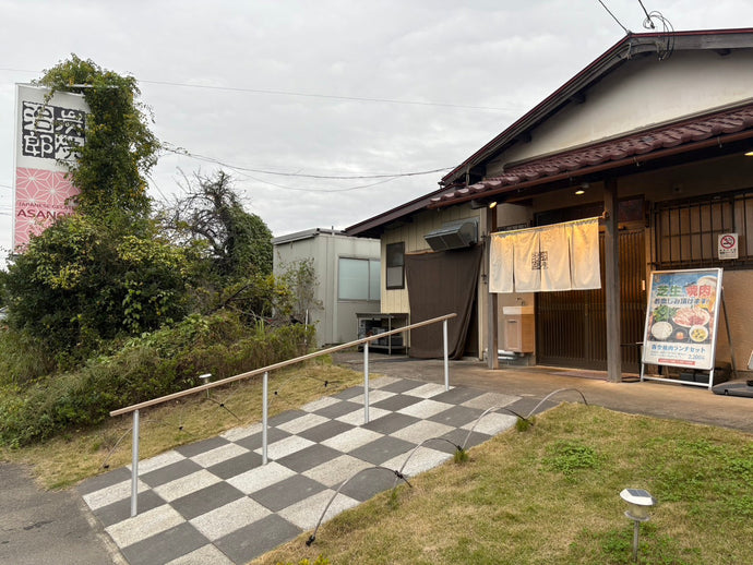 炭火の香りと素材の旨み。食材にもこだわる［炭焼治郎］で味わう至福の定食。