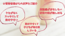 画像をギャラリービューアに読み込む, 【さまちかオリジナル】麹の声きいちゃいました。4本セット
