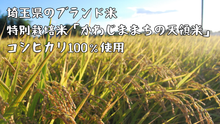 画像をギャラリービューアに読み込む, 麹の声きいちゃいました。パウチ７個入り
