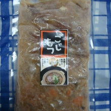 画像をギャラリービューアに読み込む, ごじもつ
