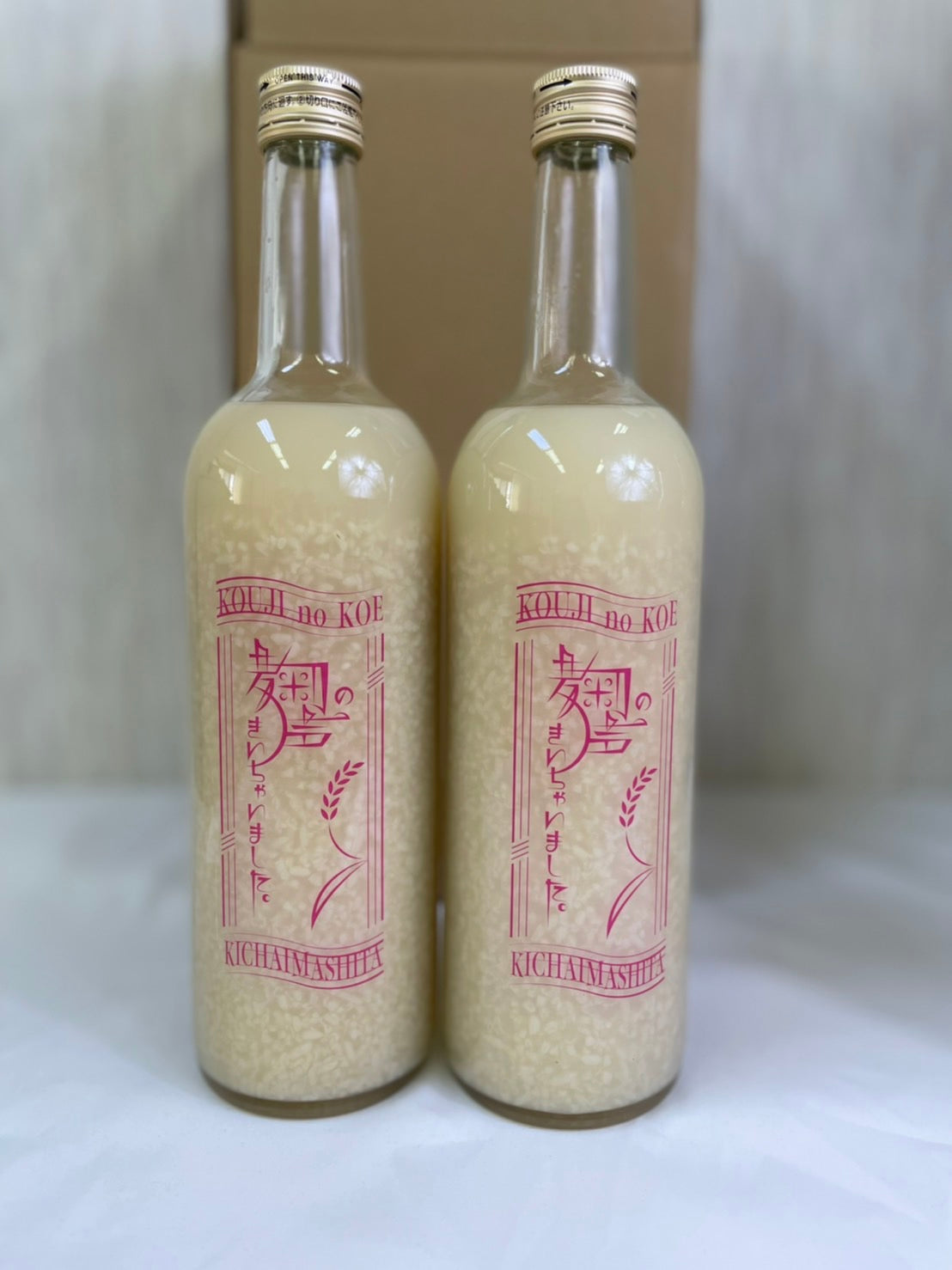 さまちかオリジナル】麹の声きいちゃいました。2本セット – かわじま