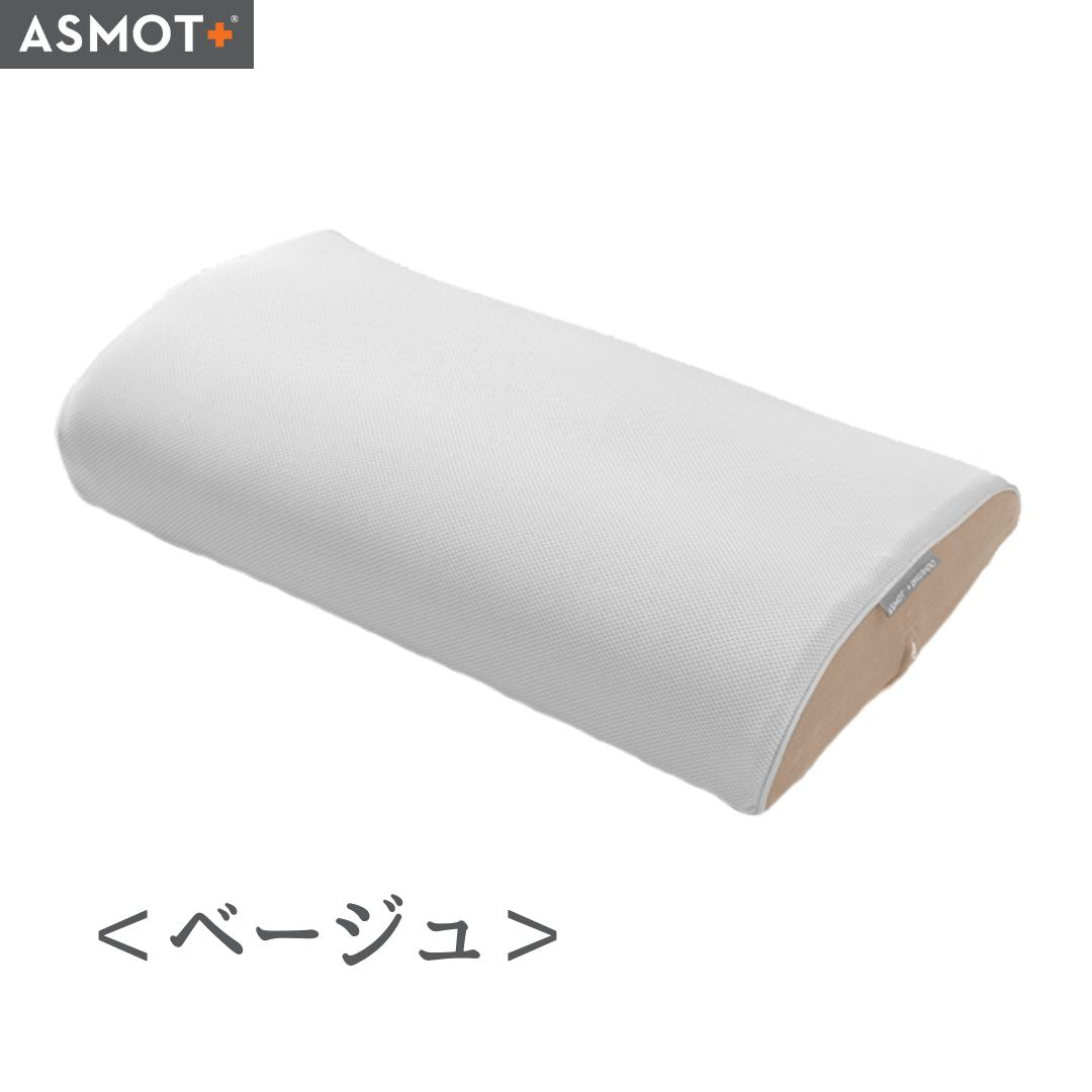 ASMOT+ スリープマージピロー【グレー】4段階の高さ調整 【公式通販】