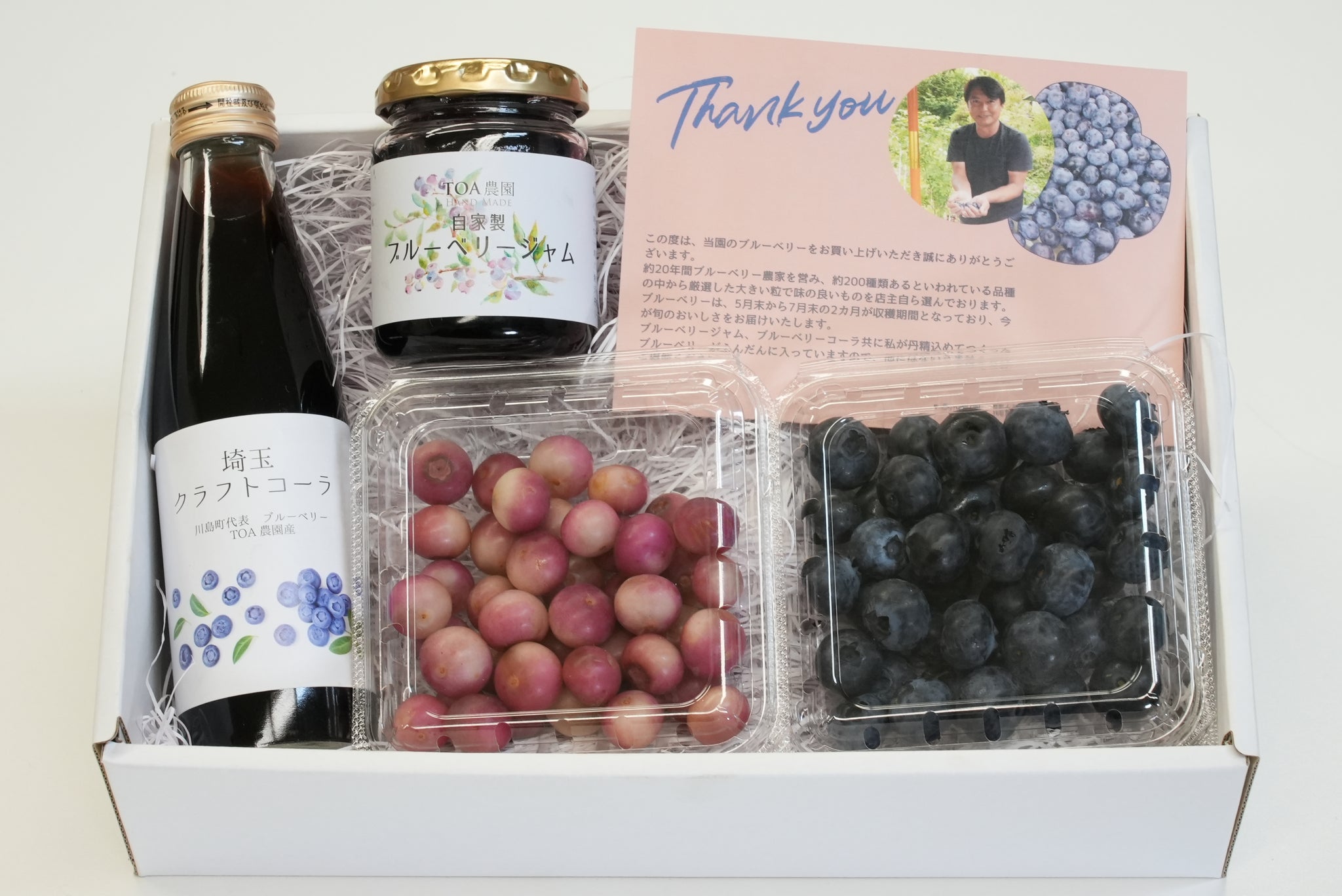 旬のブルーベリー詰め合わせセット – かわじま百貨店